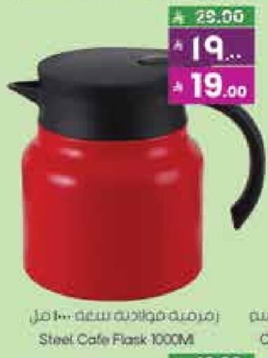 available at City Flower in KSA, Saudi Arabia, Saudi - Jubail