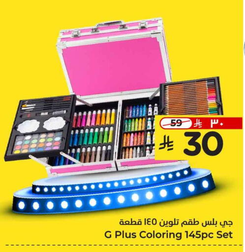 available at Hyper Al Wafa in KSA, Saudi Arabia, Saudi - Jeddah