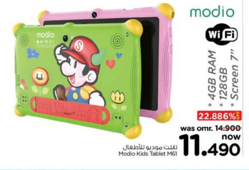 available at Nesto Hyper Market   in Oman - Muscat