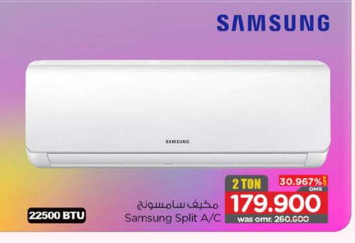 SAMSUNG AC available at Nesto Hyper Market   in Oman - Muscat