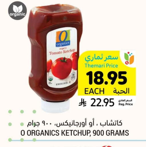 Tomato Ketchup available at Tamimi Market in KSA, Saudi Arabia, Saudi - Saihat