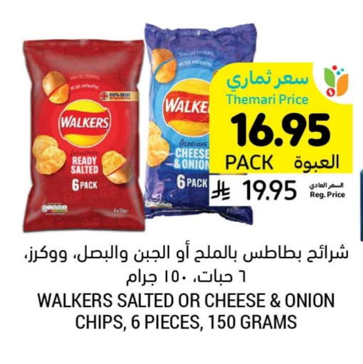 Onion available at Tamimi Market in KSA, Saudi Arabia, Saudi - Buraidah