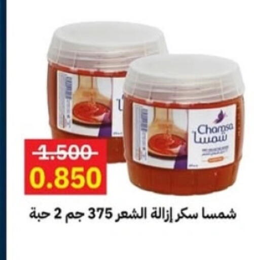 available at Sabah Al-Ahmad Cooperative Society in Kuwait - Jahra Governorate
