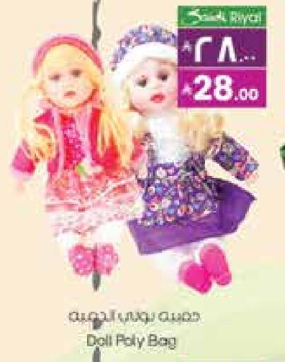available at City Flower in KSA, Saudi Arabia, Saudi - Hail