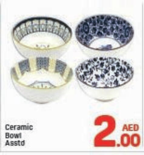 available at Day to Day Department Store in UAE - Dubai