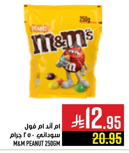 available at Abraj Hypermarket in KSA, Saudi Arabia, Saudi - Mecca