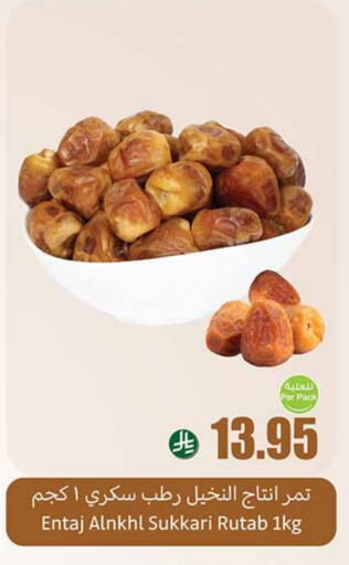 available at Othaim Markets in KSA, Saudi Arabia, Saudi - Ar Rass
