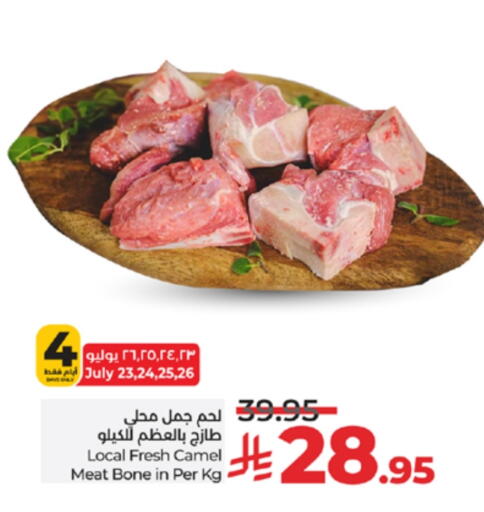 لحم حاشي available at لولو هايبرماركت in مملكة العربية السعودية, السعودية, سعودية - تبوك