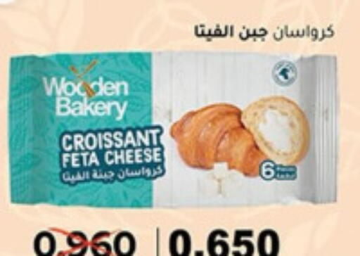 available at جمعية ضاحية علي صباح السالم التعاونية in الكويت - محافظة الأحمدي