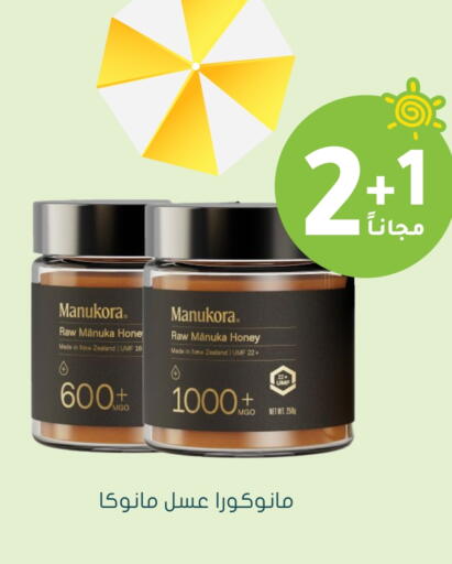 available at  النهدي in مملكة العربية السعودية, السعودية, سعودية - عرعر