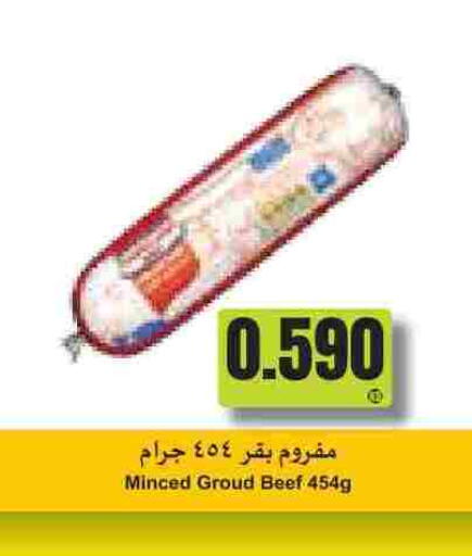 Beef available at Grand Hyper in Kuwait - Jahra Governorate