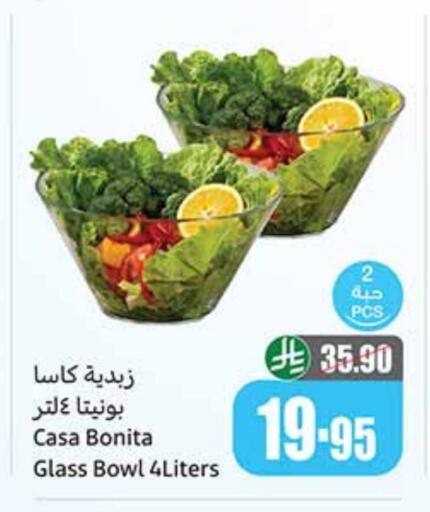 available at Othaim Markets in KSA, Saudi Arabia, Saudi - Wadi ad Dawasir
