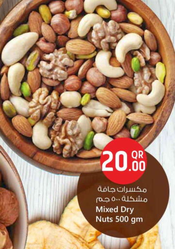 available at Safari Hypermarket in Qatar - Umm Salal