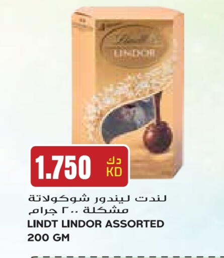available at جراند كوستو in الكويت - مدينة الكويت