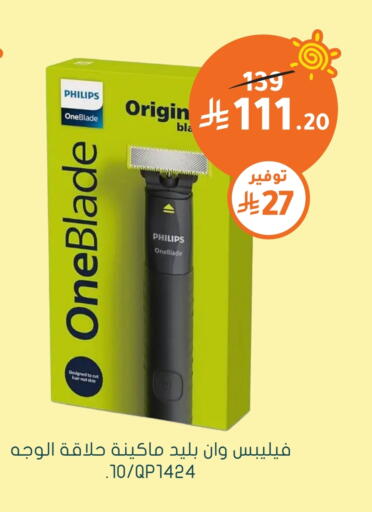 Shaving & Hair Removal in Nahdi, Saudi Arabia Offers - Saudi Arabia PHILIPS Hair Remover available at Nahdi in KSA, Saudi Arabia, Saudi - Az Zulfi