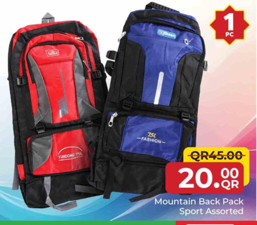 School Bag available at Family Food Centre in Qatar - Doha
