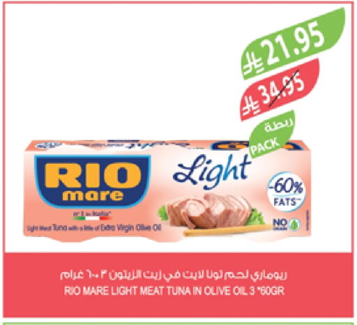 Tuna - Canned available at Farm  in KSA, Saudi Arabia, Saudi - Qatif