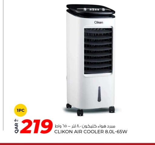 CLIKON Air Cooler available at Rawabi Hypermarket in Qatar - Al Rayyan
