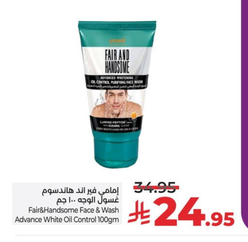 Face Wash available at LULU Hypermarket in KSA, Saudi Arabia, Saudi - Hail