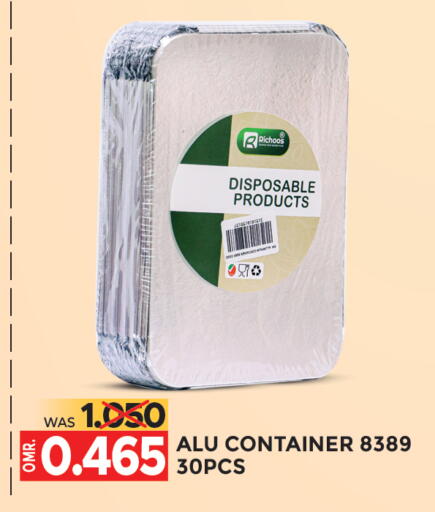available at مركز هدايا التنين in عُمان - مسقط‎