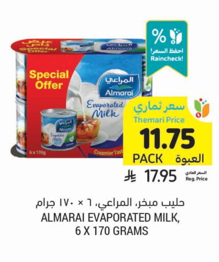 المراعي حليب مبخر available at أسواق التميمي in مملكة العربية السعودية, السعودية, سعودية - أبها