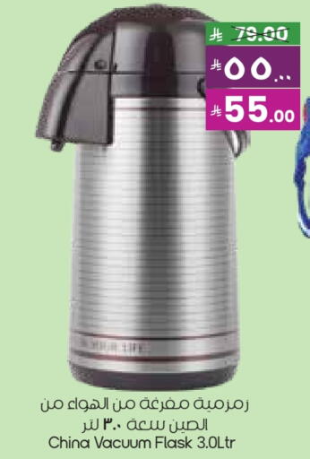 available at ستي فلاور in مملكة العربية السعودية, السعودية, سعودية - عرعر