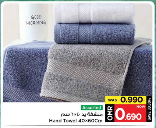 available at MARK & SAVE in Oman - Muscat
