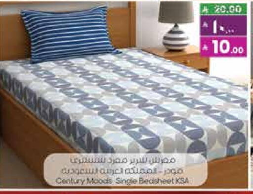 available at City Flower in KSA, Saudi Arabia, Saudi - Jubail