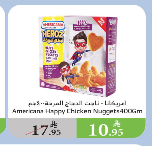 AMERICANA Chicken Nuggets available at Al Raya in KSA, Saudi Arabia, Saudi - Medina
