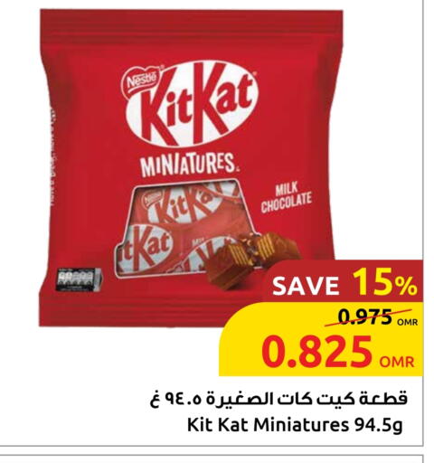 KITKAT available at Sultan Center  in Oman - Muscat