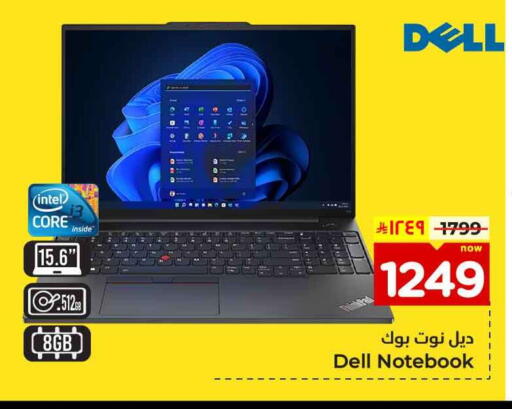 DELL Laptop available at Hyper Al Wafa in KSA, Saudi Arabia, Saudi - Ta'if