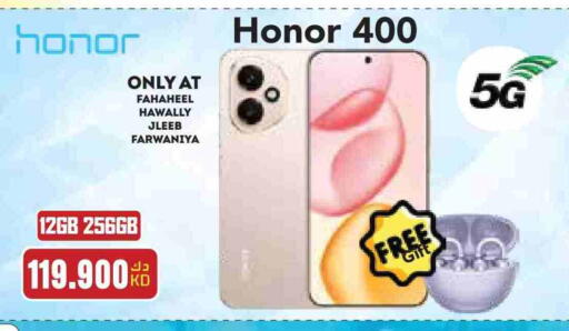 HONOR available at Grand Hyper in Kuwait - Kuwait City