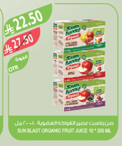 available at Farm  in KSA, Saudi Arabia, Saudi - Arar