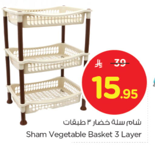 available at Nesto in KSA, Saudi Arabia, Saudi - Buraidah