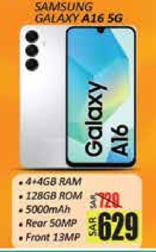 SAMSUNG available at City Flower in KSA, Saudi Arabia, Saudi - Hail
