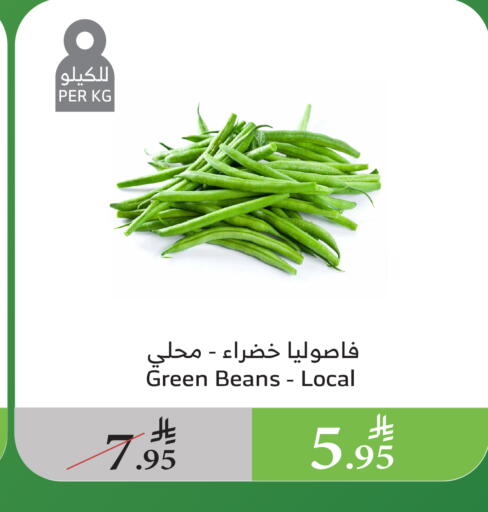 Fresh Vegetables in Al Raya, Saudi Arabia Offers - Saudi Arabia Beans available at Al Raya in KSA, Saudi Arabia, Saudi - Al Qunfudhah