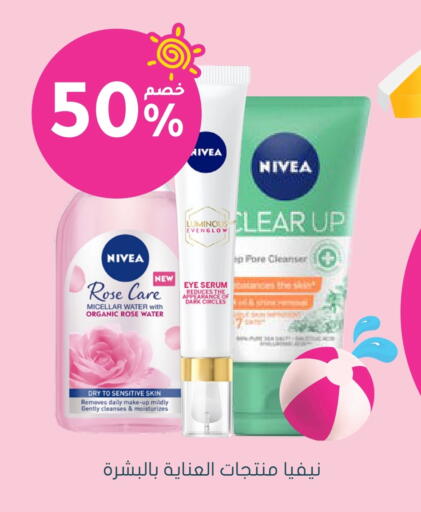 Nivea available at Nahdi in KSA, Saudi Arabia, Saudi - Hafar Al Batin