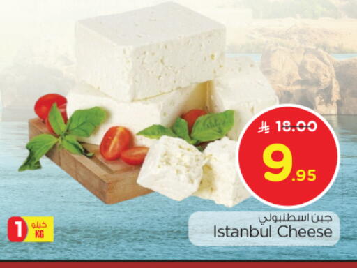 available at Nesto in KSA, Saudi Arabia, Saudi - Buraidah