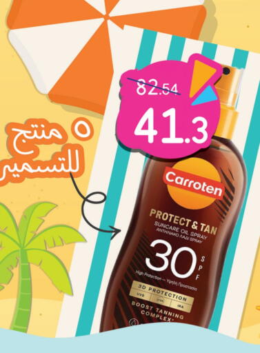 available at Nahdi in KSA, Saudi Arabia, Saudi - Jubail