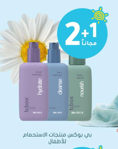 available at Nahdi in KSA, Saudi Arabia, Saudi - Najran