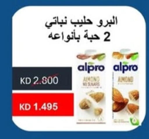 ALPRO available at Sabah Al-Ahmad Cooperative Society in Kuwait - Jahra Governorate