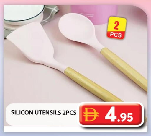 available at Grand Hyper Market in UAE - Abu Dhabi