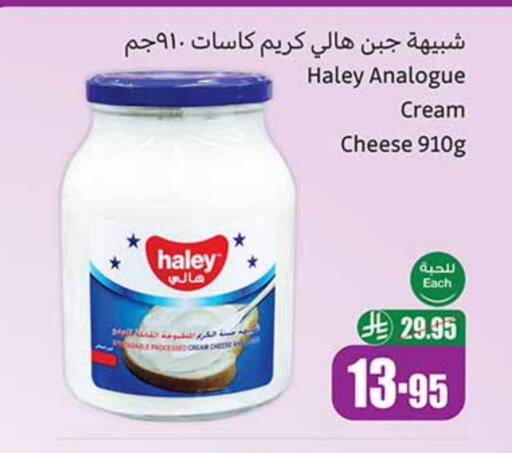 جبنة كريمية available at أسواق عبد الله العثيم in مملكة العربية السعودية, السعودية, سعودية - حائل‎