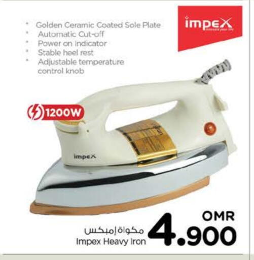 إمبيكس مكواة available at نستو هايبر ماركت in عُمان - مسقط‎