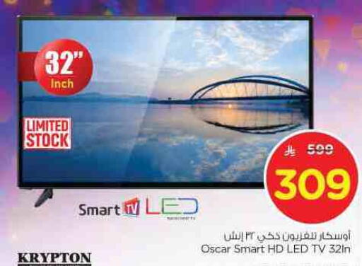 OSCAR Smart TV available at Nesto in KSA, Saudi Arabia, Saudi - Riyadh