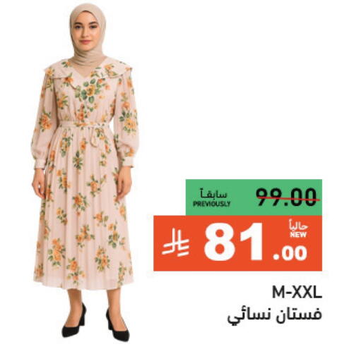 ملابس نسائية in أسواق رامز, المملكة العربية السعودية Offers - المملكة العربية السعودية available at أسواق رامز in مملكة العربية السعودية, السعودية, سعودية - حفر الباطن