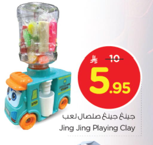 available at Nesto in KSA, Saudi Arabia, Saudi - Al-Kharj