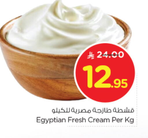 available at Nesto in KSA, Saudi Arabia, Saudi - Buraidah