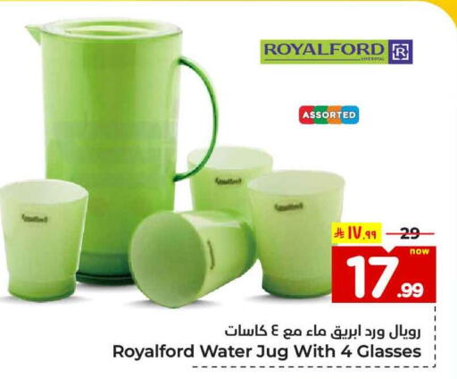 available at Hyper Al Wafa in KSA, Saudi Arabia, Saudi - Mecca