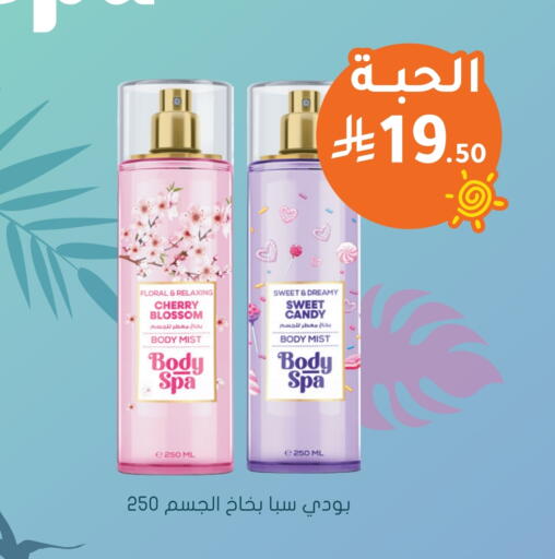 Cherry available at Nahdi in KSA, Saudi Arabia, Saudi - Unayzah
